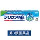 デリケアM’s（エムズ）35g 池田模範堂  塗り薬 デリケアエムズ デリケートゾーン かゆみ ただれ【第3類医薬品】