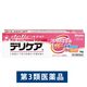 デリケア 15g 池田模範堂　塗り薬 デリケートゾーン かゆみ止め 炎症【第3類医薬品】