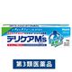デリケアM’s（エムズ） 15g 池田模範堂　塗り薬 デリケアエムズ デリケートゾーン かゆみ かぶれ【第3類医薬品】
