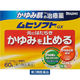 ムヒソフトGX 60g 池田模範堂　塗り薬  かゆみ止め 乾燥肌【第3類医薬品】