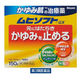 ムヒソフトGX 150g 池田模範堂　塗り薬  かゆみ止め 乾燥肌【第3類医薬品】