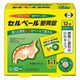 セルベール整胃錠 12錠 エーザイ　胃薬 テプレノン配合 胃もたれ 胸やけ【第2類医薬品】