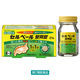 セルベール整胃錠 21錠 エーザイ　胃薬 テプレノン配合 胃もたれ 胸やけ【第2類医薬品】
