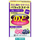 ペラックスイート ブルーベリーS 24粒 第一三共ヘルスケア  のどの痛み せき たん【指定第2類医薬品】
