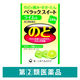 ペラックスイート ライムS 24粒 第一三共ヘルスケア のどの痛み・せき・たん【指定第2類医薬品】