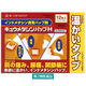 キュウメタシンパップH 温感 12枚 第一三共ヘルスケア　肩こりによる肩の痛み 腰痛 関節痛 温シップ【第2類医薬品】
