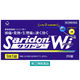 サリドンWi 20錠 第一三共ヘルスケア　鎮痛剤 ピリン系 頭痛・発熱・生理痛【指定第2類医薬品】
