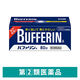 バファリンA 80錠 ライオン　頭痛 生理痛 腰痛 歯痛　非ピリン系鎮痛薬【指定第2類医薬品】