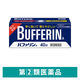 バファリンA 40錠 ライオン  頭痛 生理痛 腰痛 歯痛　非ピリン系鎮痛薬【指定第2類医薬品】