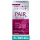 ペア漢方エキス錠 240錠 ライオン　漢方薬 桂枝茯苓丸 冷えのぼせ にきび しみ 月経痛 月経不順【第2類医薬品】