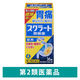 スクラート胃腸薬（錠剤） 36錠 ライオン 胃痛 胃もたれ 胸やけ【第2類医薬品】