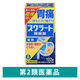 スクラート胃腸薬（錠剤） 102錠 ライオン　空腹時・就寝時の胃痛・胃もたれ・胸やけ【第2類医薬品】