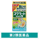 スクラート胃腸薬S（錠剤） 36錠 ライオン 胃痛 胃もたれ 胃が重い 膨満感【第2類医薬品】