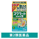 スクラート胃腸薬S（錠剤） 102錠 ライオン　食べすぎ・飲みすぎによる胃痛・もたれ・むかつき【第2類医薬品】
