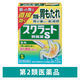 スクラート胃腸薬S（散剤） 12包 ライオン 胃痛 胃もたれ 胃が重い 膨満感【第2類医薬品】