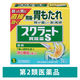 スクラート胃腸薬S（散剤） 34包 ライオン　胃痛 もたれ 胸やけ【第2類医薬品】