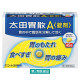 太田胃散A〈錠剤〉45錠 太田胃散　胃腸薬 食べすぎ 胃もたれ 胸やけ 胃の痛み【第2類医薬品】