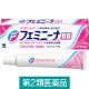 フェミニーナ軟膏S 30g 小林製薬【第2類医薬品】