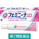 フェミニーナ軟膏S 15g 小林製薬【第2類医薬品】