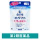 命の母ホワイト 84錠 小林製薬【第2類医薬品】