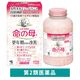命の母A 840錠 小林製薬【第2類医薬品】
