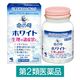 命の母ホワイト 180錠 小林製薬【第2類医薬品】