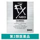 サンテFXネオ 12ml 参天製薬 目薬 目の疲れ 充血 目のかゆみ 眼病予防【第2類医薬品】