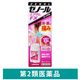 ゼノールエクサムFX 32g 大鵬薬品工業  フェルビナク3％配合　塗り薬　関節痛 筋肉痛 肩の痛み【第2類医薬品】