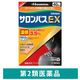サロンパスEX温感 40枚 微香性 久光製薬　貼り薬　インドメタシン 肩こりに伴う肩の痛み 腰痛【第2類医薬品】