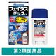 フェイタスチックEX 53g 久光製薬　塗り薬 フェルビナク3％配合 痛み止め 筋肉痛 関節痛【第2類医薬品】