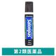 エアーサロンパスDX 120ml 久光製薬　スプレー式 患部を冷却 フェルビナク 筋肉痛【第2類医薬品】