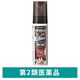 ブテナロックVαエアー 50ml 久光製薬　かゆみ止め・ブテナフィン塩酸塩配合 水虫 いんきんたむし ぜにたむし【指定第2類医薬品】