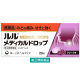 ルルメディカルドロップG グレープ味20粒 第一三共ヘルスケア  のどの痛み のどのあれ せき たん【指定第2類医薬品】