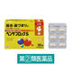 ベンザブロックS 30カプレット アリナミン製薬  風邪薬  鼻かぜ 鼻水 鼻づまり のどの痛み せき【指定第2類医薬品】