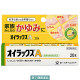 オイラックスA 20g 第一三共ヘルスケア　塗り薬 ステロイド・殺菌成分配合 湿疹・かぶれ・虫さされ・かゆみ【指定第2類医薬品】