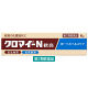 クロマイ-N軟膏 6g 第一三共ヘルスケア　塗り薬 抗生物質・抗真菌剤配合 化膿性皮膚疾患 とびひ【第2類医薬品】