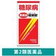 糖解錠 370錠 摩耶堂製薬　糖尿病による口渇・頻尿・多尿【第2類医薬品】
