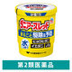 ダニアースレッド 12～16畳用 アース製薬　殺虫剤 くん煙剤 水を使う  火災報知器カバー付き ダニ ノミ 駆除【第2類医薬品】