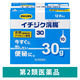 イチジク浣腸30 30g×10個入 1箱 イチジク製薬　12歳以上 便秘 浣腸薬【第2類医薬品】