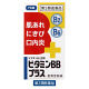 ビタミンBBプラス「クニヒロ」 70錠 皇漢堂製薬　ビタミンB2・B6・B1 飲み薬 口内炎・にきび・肌あれ【第3類医薬品】