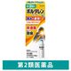 ボルタレンACローション 50g Haleonジャパン 無香料 塗り薬 肩こり痛 腱鞘炎 関節痛【第2類医薬品】