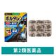 ボルタレンEXテープ 7枚 Haleonジャパン　貼り薬 テープ剤 肩こりによる肩の痛み 腰痛 筋肉痛【第2類医薬品】
