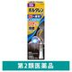 ボルタレンEXゲル 50g Haleonジャパン 清涼感 塗り薬 関節痛 腱鞘炎 肩こり痛【第2類医薬品】