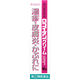 ロコイダンクリーム 16g クラシエ薬品　塗り薬 ステロイド配合 湿疹 皮膚炎 かぶれ【指定第2類医薬品】
