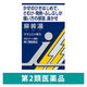 「クラシエ」漢方麻黄湯エキス顆粒i 10包 クラシエ薬品　発熱 寒気 ふしぶしの痛みがある風邪【第2類医薬品】