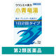 「クラシエ」漢方小青竜湯エキス顆粒SII 10包 クラシエ薬品　漢方薬 1日2回タイプ アレルギー性鼻炎 花粉症【第2類医薬品】