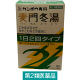 「クラシエ」漢方麦門冬湯エキス顆粒SII 8包 クラシエ薬品　漢方薬 1日2回 乾いたせき 気管支炎 咽頭炎【第2類医薬品】