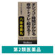 クラシエ八味地黄丸A 360錠 クラシエ薬品　漢方薬 頻尿 軽い尿漏れ 残尿感【第2類医薬品】