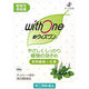新ウィズワン 48包 ゼリア新薬工業　植物性便秘薬 便秘、便秘に伴う肌荒れ・吹き出・腹部膨満【指定第2類医薬品】