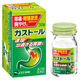 ガストール錠 30錠 エスエス製薬【第2類医薬品】